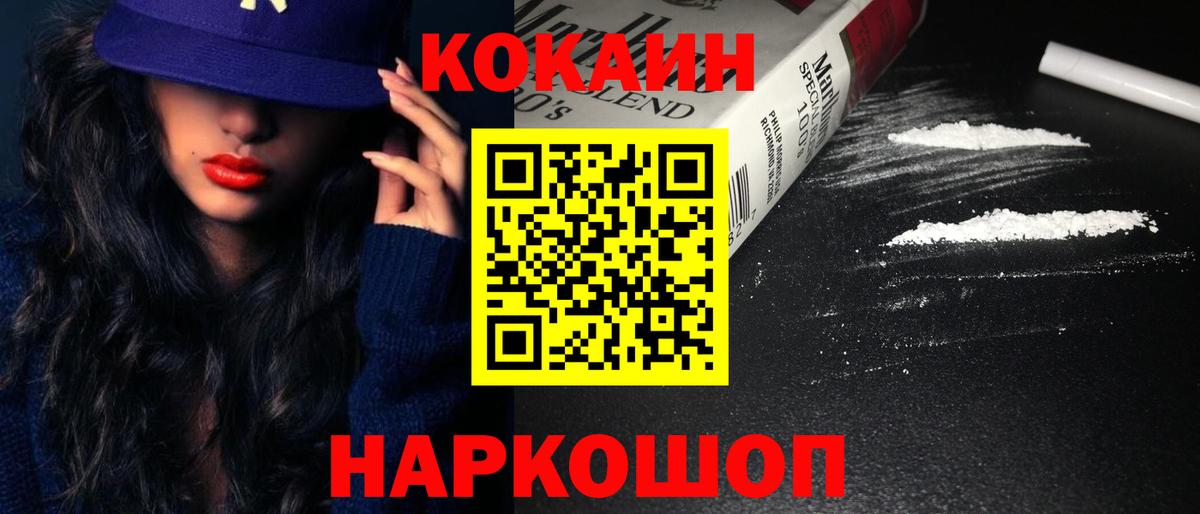 КОКАИН VHQ Выкса