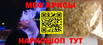 гидра Кумертау