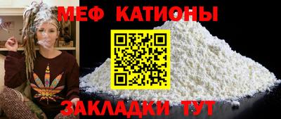 кокаин премиум Кунгур