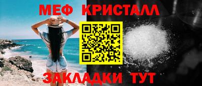 кокаин премиум Кунгур