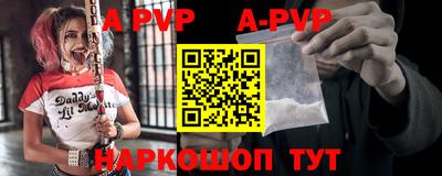 а пвп мука Кулебаки