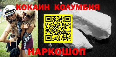 кокаин премиум Кунгур