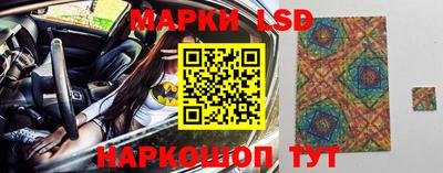 гидра Кумертау