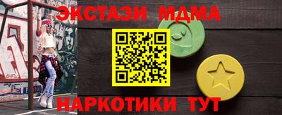 кокаин премиум Кунгур