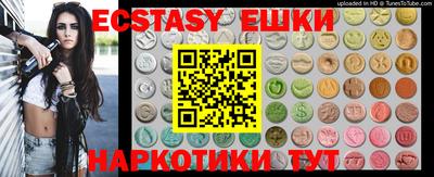 гидра Кумертау