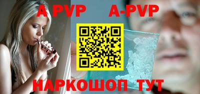 кокаин премиум Кунгур