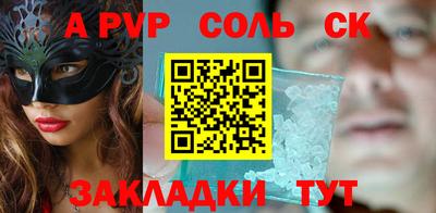 кокаин премиум Кунгур