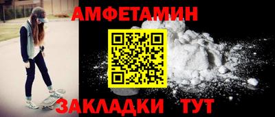 а пвп мука Кулебаки