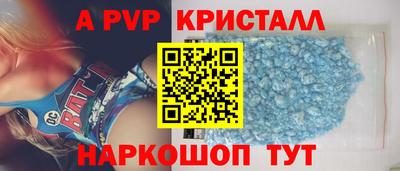 а пвп мука Кулебаки