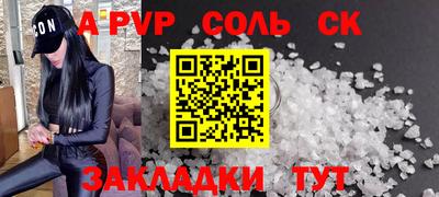 а пвп мука Кулебаки