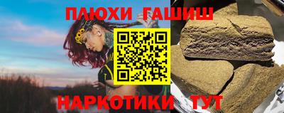 гидра Кумертау