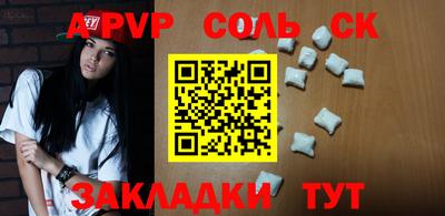 гашик Шебекино