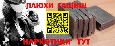 кокаин Шелехов
