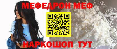 соль ск Ливны