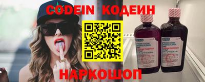кокаин премиум Кунгур