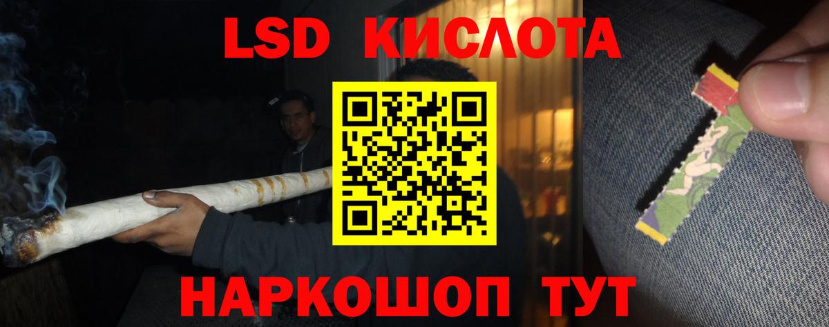 ЛСД экстази кислота  LSD-25 экстази ecstasy  Выкса  Вход с VPN 