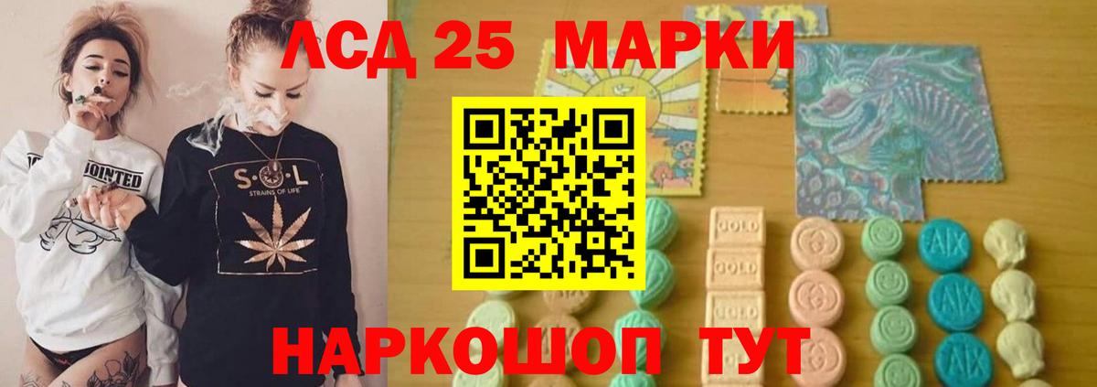 Лсд 25 экстази кислота Выкса