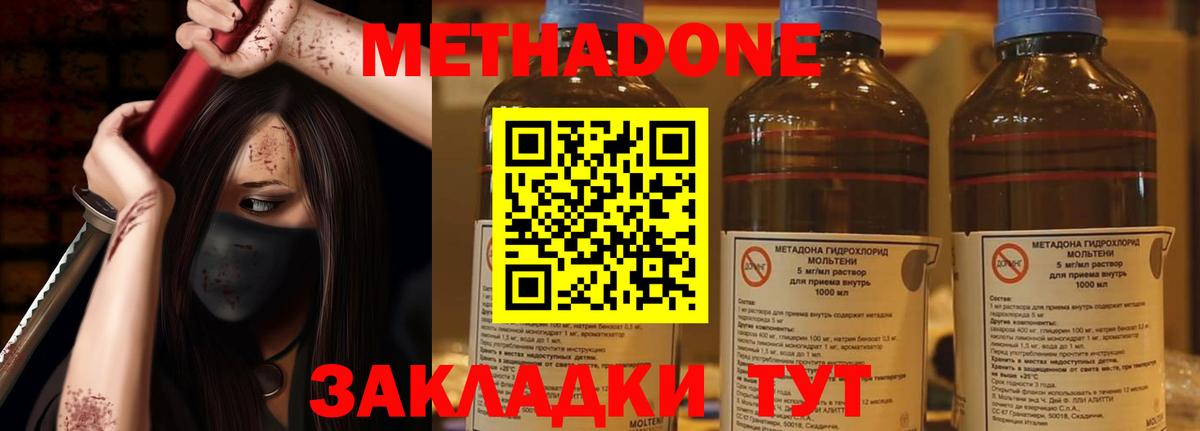 ГАШИШ  Экстази  Cocaine  Выкса  ГАШИШ  Меф МЯУ МЯУ кристаллы  Канабис  Вход с VPN 