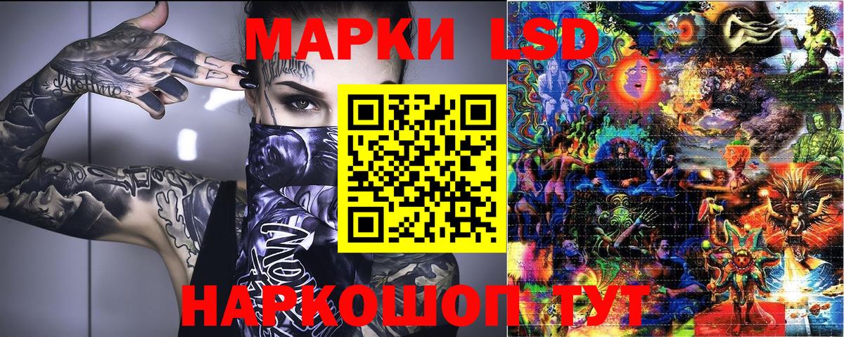 Наркотические марки 1500мкг Выкса