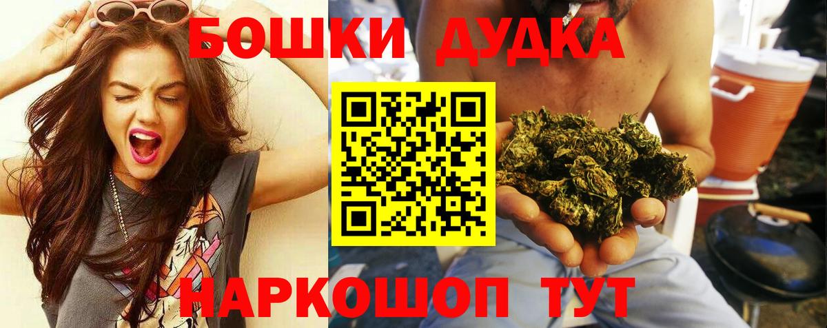 Конопля White Widow  Вход с VPN  Выкса  Шишки марихуана семена  Бошки Шишки White Widow  Бошки марихуана сатива 