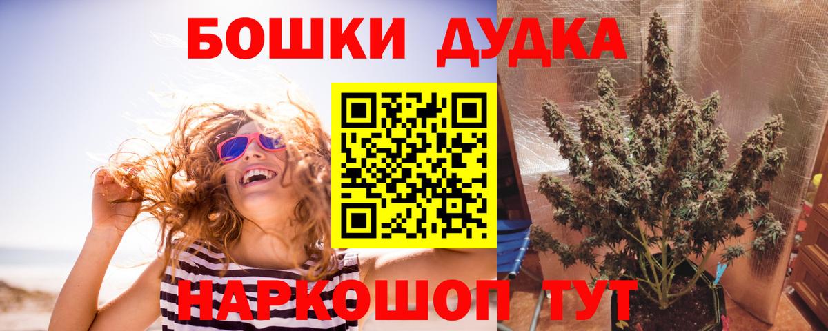 Конопля LSD WEED Выкса